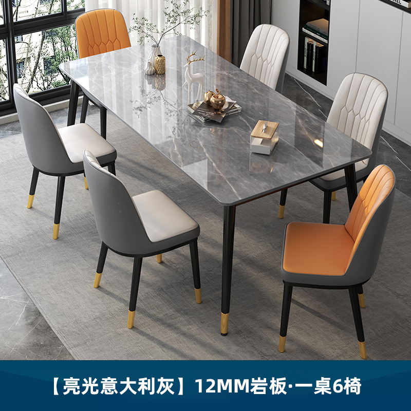 [유광 이탈리안 그레이] 싱글 테이블 슬레이트 12mm + 라이트닝 체어*6