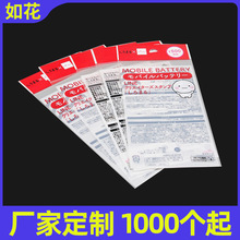 opp��ճ�� ��ɫ���^��ײ����z���b���ӿ��b�֙C���Է���S�����l