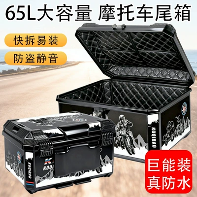 Motorcycle trunk – Waterproof, Quick-Release, Motorcycle Travel Storage