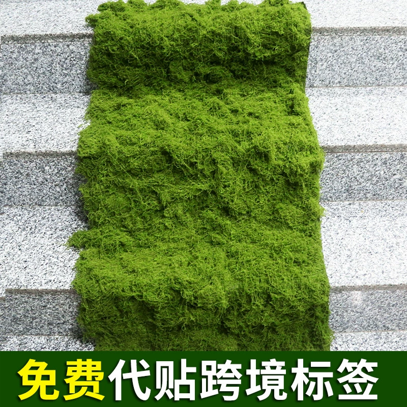 Имитация мха, шелк, искусственный газон, ковер, искусственный мох, ворсовый мох, микроландшафт, украшения, украшение для горшечных растений, ландшафтный дизайн