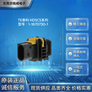 TE̩��1-1670730-1�z�� 3P 4mm HDSCS �����ܷ⾀�����B�����⚤