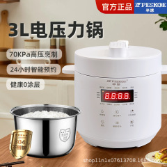 正半球電気圧力鍋小型 3 リットルミニ 1-3 人多機能全自動高圧炊飯器ドロップシッピング