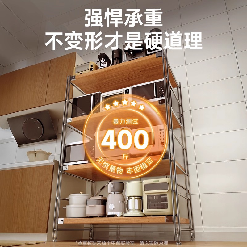 Estante de almacenamiento de cocina multifuncional piso multicapas mesa de operación de estilo japonés horno de microondas de eje óptico estante de almacenamiento de comestibles