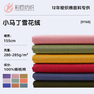 �������lС�R��ѩ���q280g�����ִ�ƽ�y�鷫������޲������L