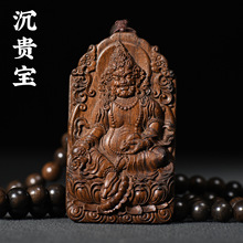 沉贵宝木质佛珠精雕工艺观音财神弥勒佛牌挂件手持男女款挂脖项链