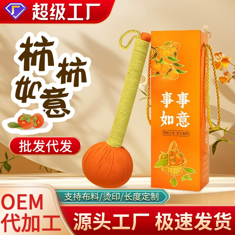 Массажный молоток в форме хурмы для здоровья, с возможностью нанесения индивидуального рисунка и логотипа, для точечного воздействия на меридианы, праздничный подарок