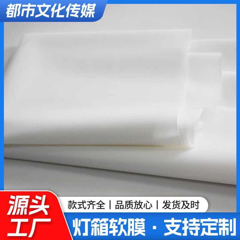 软膜卡布灯箱超薄led户外挂墙式招牌