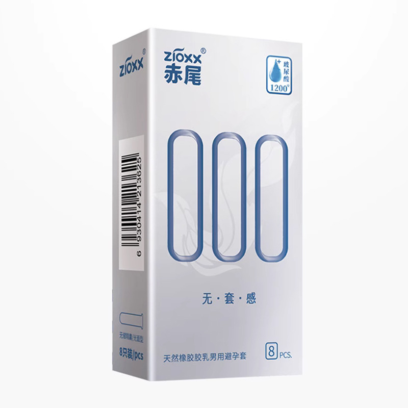 赤尾ヒアルロン酸コンドーム全シリーズ代理卸売りコンドーム特恵プラチナ超薄無貯蔵小貯蔵純正品|undefined
