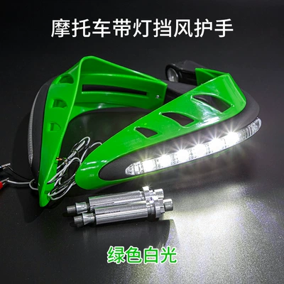 Motorcycle Safety Supplies: Handguards with Lights, Front Windscreen - green-white-light-hand-guard-with-light