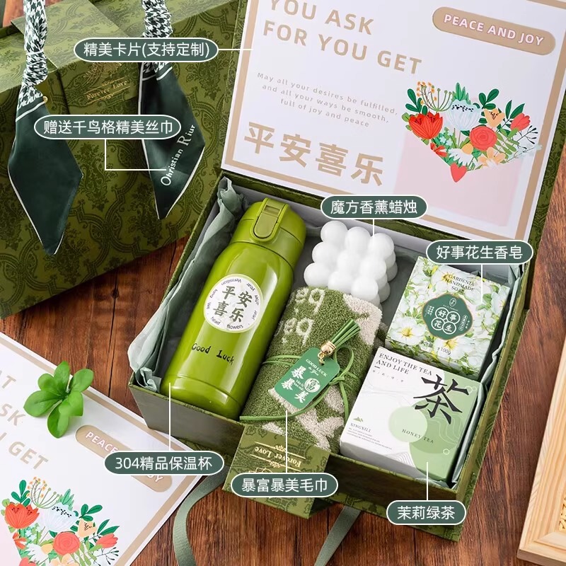 轻奢伴手礼可印logo结婚送宾客公司企业活动实用礼品小众高级礼品|undefined