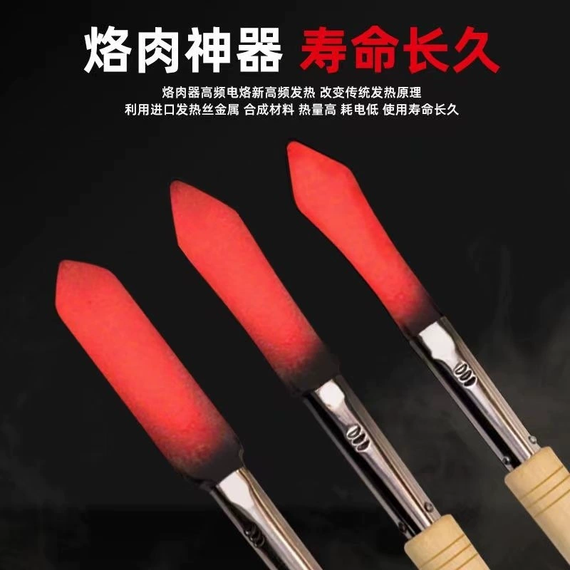 Бытовой электрический паяльник для сжигания свиной шерсти, небольшой специализированный инструмент для сжигания свиной шерсти, свиной головы и свиной лапы.