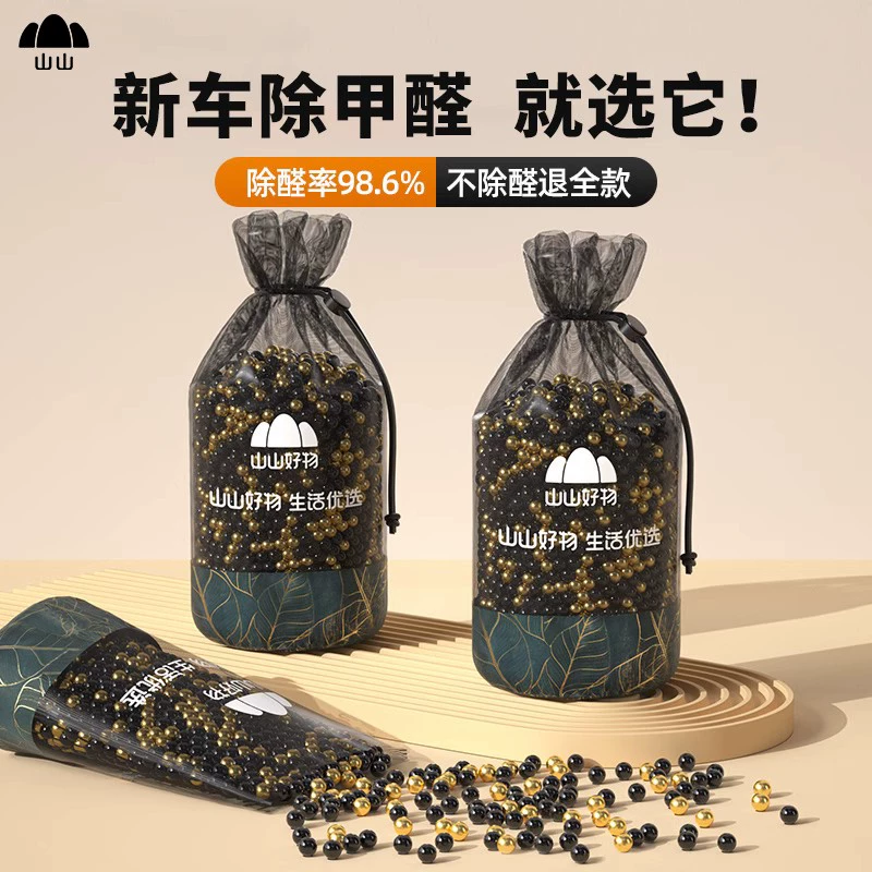 Бамбуковый угольный мешок для автомобилей для удаления формальдегида и удаления запаха в новом автомобиле