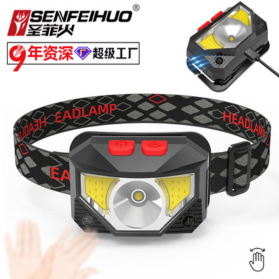 新款LED感应红光钓鱼头灯 迷你USB内置电池多功能轻型COB强光头灯