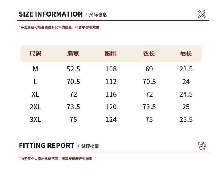 长袖T恤男秋季2023新款潮牌ins百搭宽松休闲打底衫男生半袖上衣潮详情175