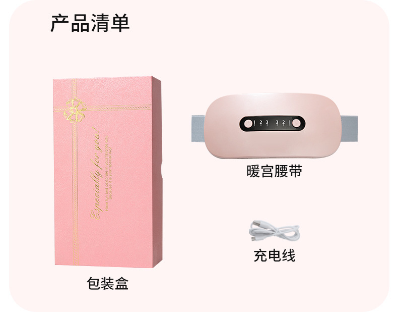 新しい加熱式子宮ウォーマー、月経痛、叔母の腹痛、スマートお腹ウォーマー、温湿布、子宮ウォーマーベルト|undefined