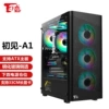 Hangjia-Bailong saw A1 at the beginning (glass side) (glass side))