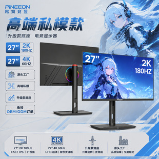 27��200hz늸��@ʾ��180Hz������2K/240HZֱ��4k/60hz��X�@ʾ��