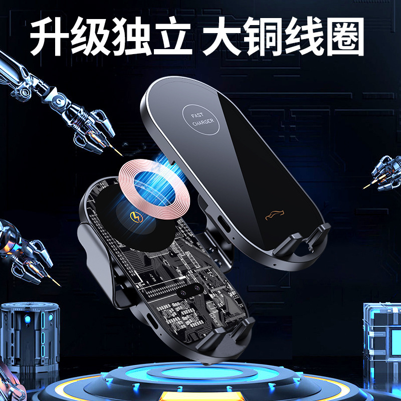 車載スタンド66Wハイパワー無線充電器急速充電知能誘導吹出口アルミニウム合金自動車スタンド|undefined