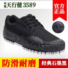 3589���Ь99��װЬ��Ů������ѵϵ��������ѵ�ͱ�Ь���ؽ�Ь����