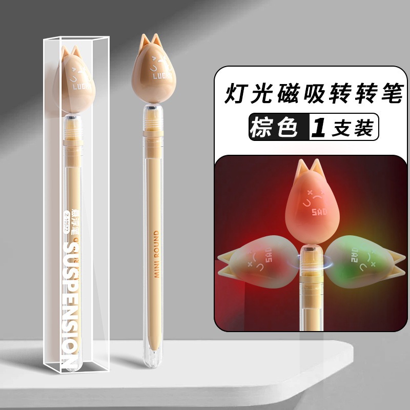 晨兮磁吸悬浮中性笔转转笔黑科技解压小学生刷题笔上课可玩高颜值|undefined