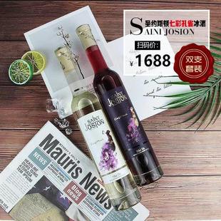 �������Ѿ�Ůʿ��Ʊ��t���׼t�ƾ�ˮ11.5��375ML���l���lֱ��