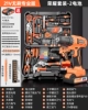Ιι♯ααδ [21V Brushless Professional Edition] 2 Batteries/Honor Set/Diamond Red Brick ιι♯ααδ