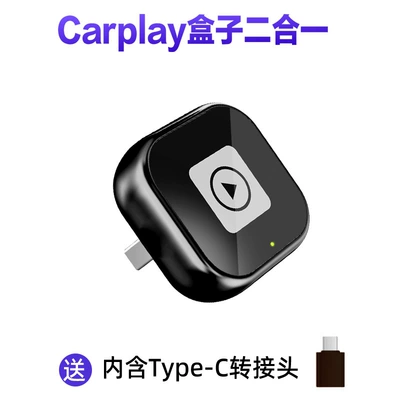 Wireless Carplay Box Adapter Simsiz CarPlay və Android Auto - overseas-version-of-apple-wireless-carplay-android-auto-two-in-one-a21-gun-color