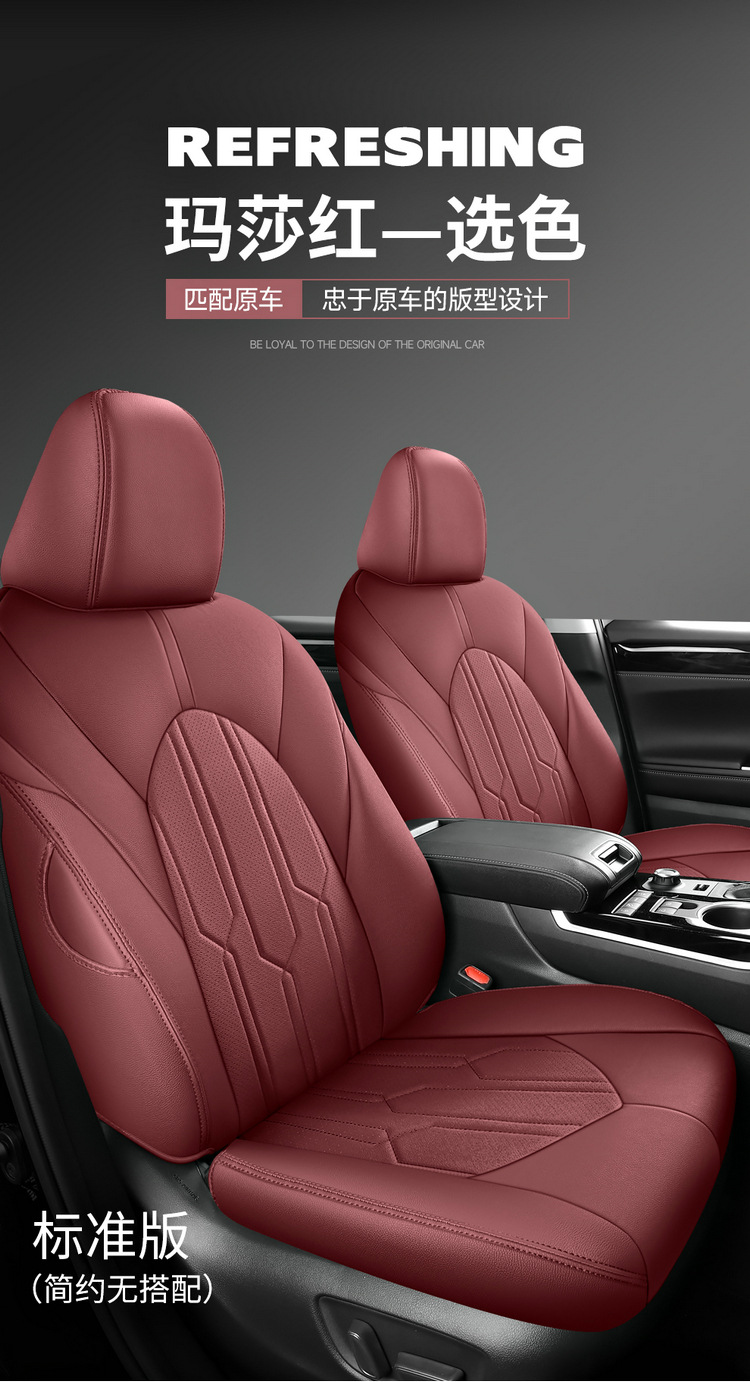 Suitable for 24 Toyota Highlander seat cover 23 special cushion 7-seat all-inclusive leather 7-seat four-season seat cover