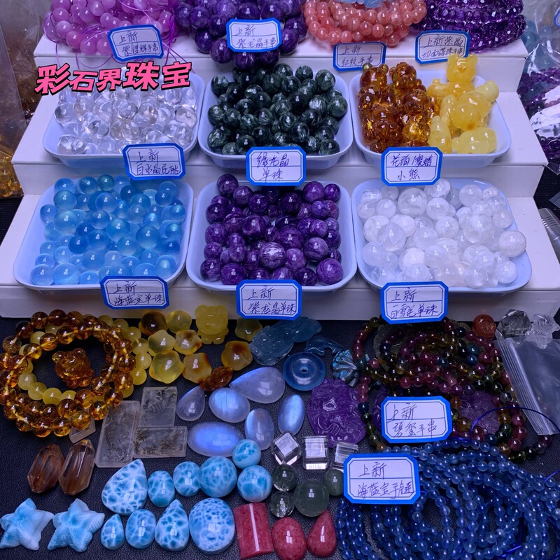 Live Stream One-Dollar Items - Direct Sales - DIY Jewelry Accessories - Bracelets - Pendants - Inlays - Private Orders Not Valid