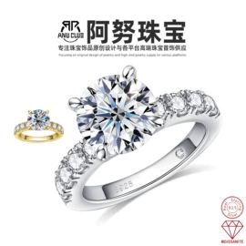 莫桑钻;莫桑钻项饰;莫桑钻