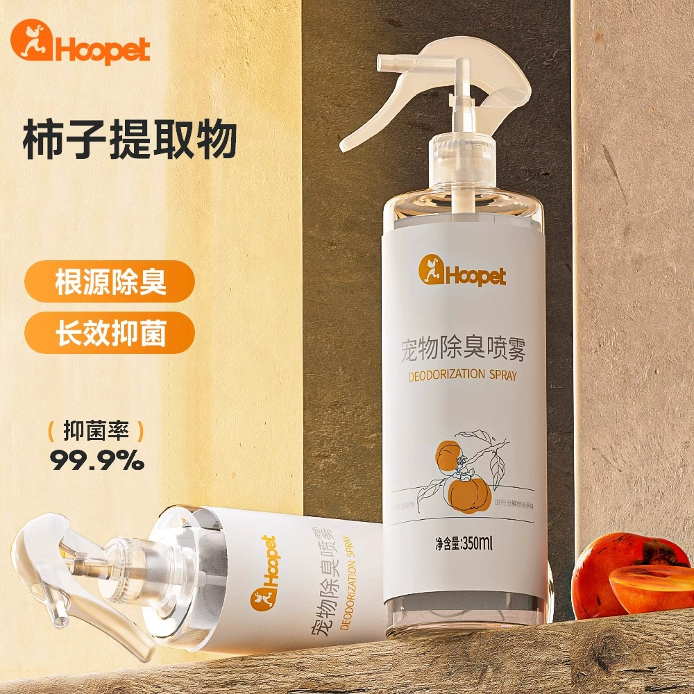 Домашние собаки Собаки Кошки Дезодорант Домашние кошки и Кошки Моча Вкус Дезодоранты