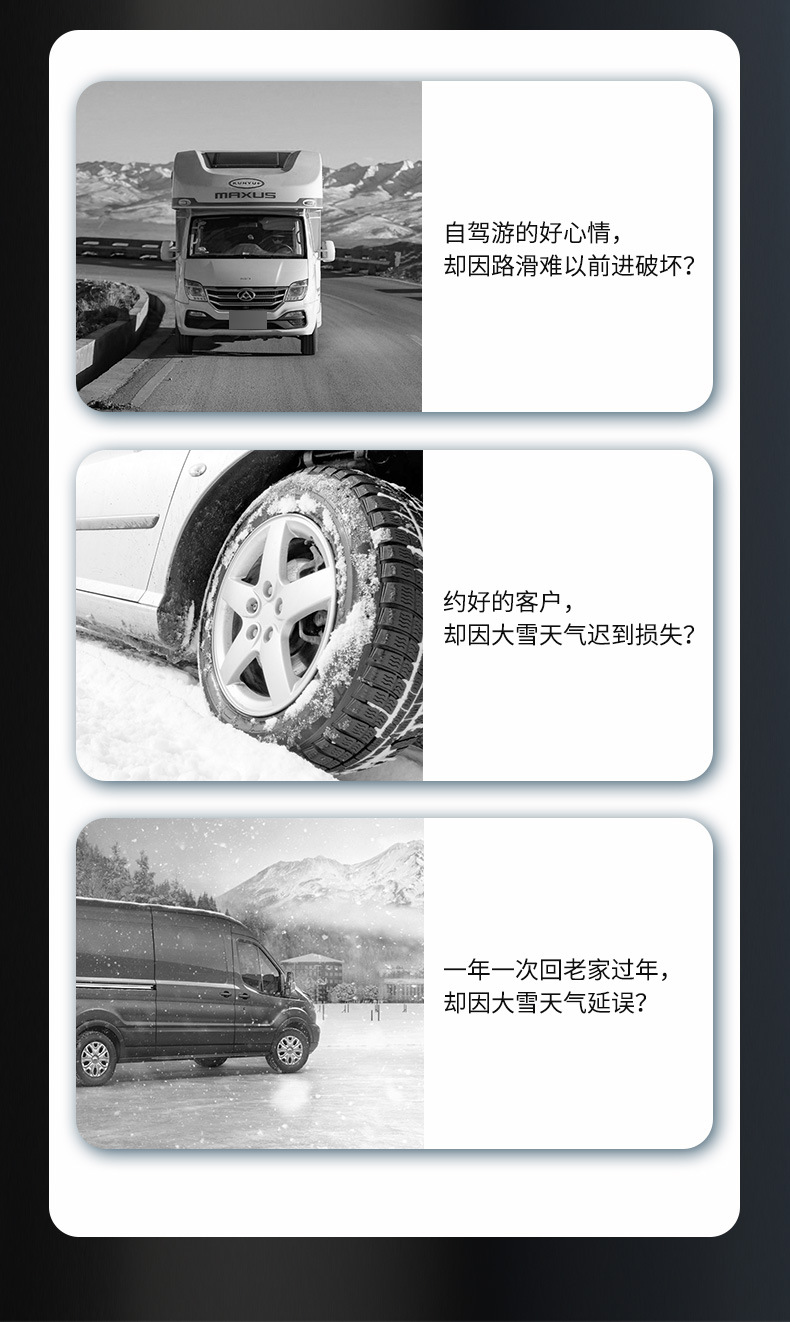 Car Anti-Skid Chain Suv Car Truck Motorcycle Tire Anti-Skid Chain Universal Off-Road Vehicle Thick Iron Chain Snow