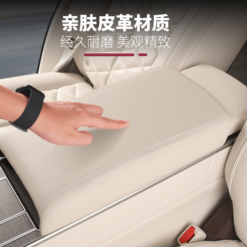 Suitable for Nio ES9 second-row armrest box protective cover, anti-dirt, heightening protective pad, car interior accessories