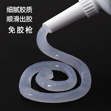 防霉玻璃胶防水厨卫强力胶透明硅胶密封胶瓷砖填缝剂防漏水密封胶