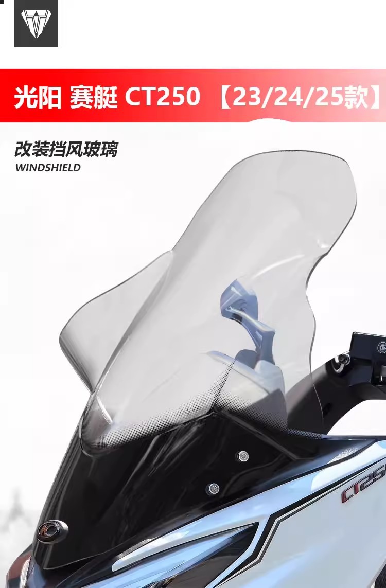 Suitable for Guangyang Sailing Ct250 23-25 Models, Modified Front Windshield Glass Heightening Transparent Windscreen Accessories