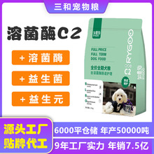 狗粮冻干粮全价全期幼犬成犬专用粮狗粮小型犬散装批發