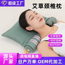 保健器具配件;花草枕;经络保健器材
