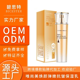 洗发水;沐浴液沐浴露;面霜