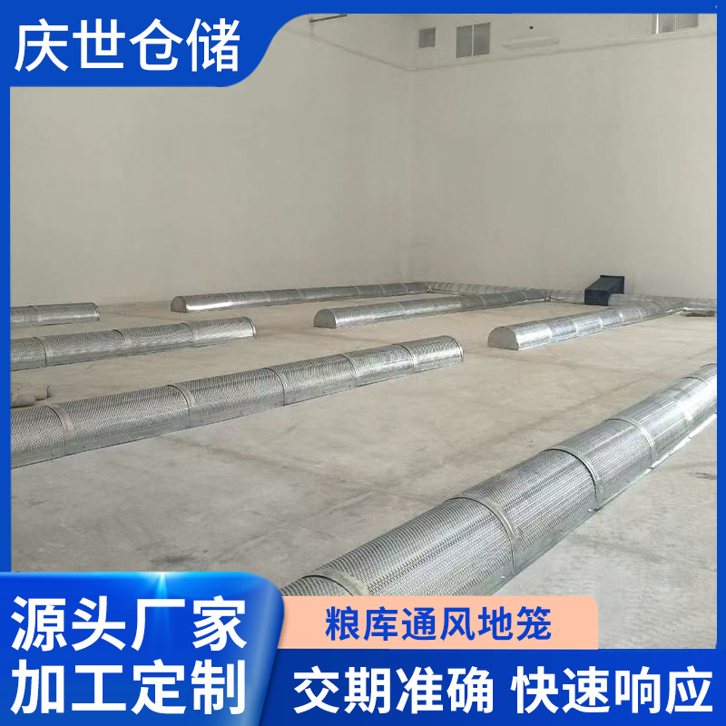 鱼鳞孔网板桥式通风道粮食通风地笼粮食通风地笼