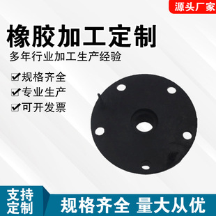 �S�Ҽӹ��������z���m�|Ƭ NBR���m�|Ƭ ���z���m�| ���z�|