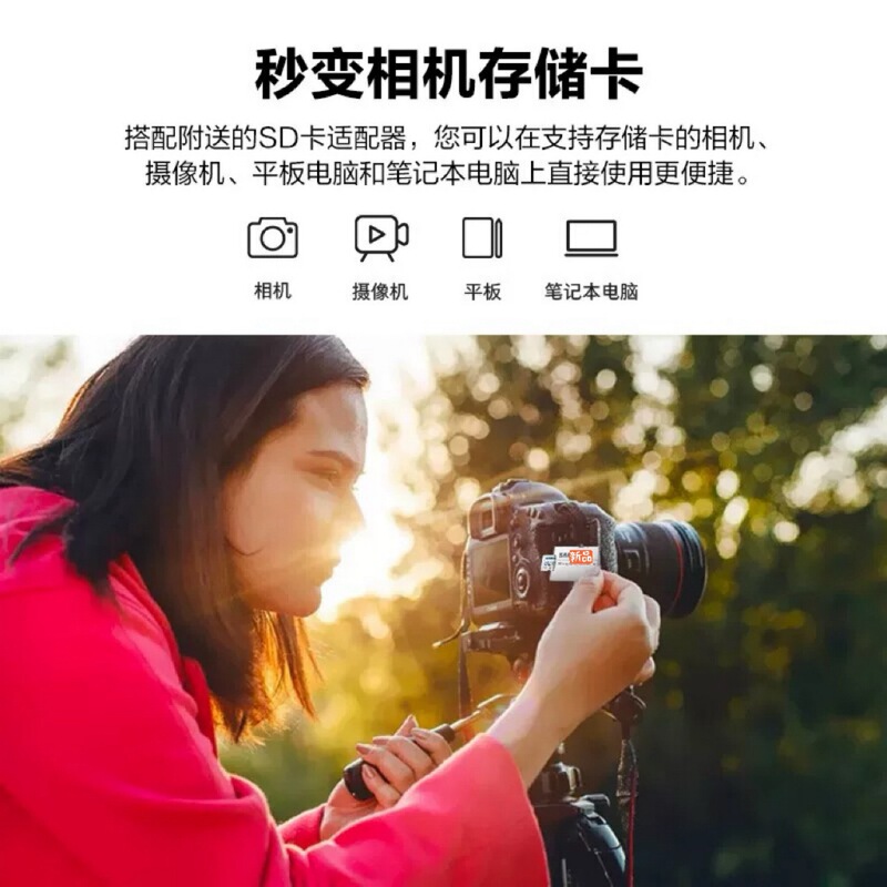 适用于三星tf内存卡64g128g行车监控记录仪手机相机SD存储卡256GB|undefined