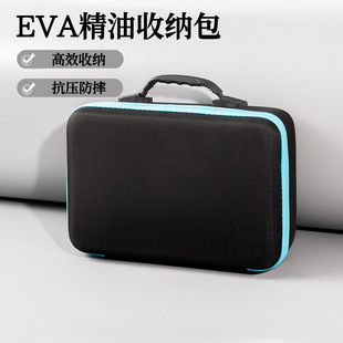 Hard Shell Shockproof Sponge Separated Essential Oil Bottle Eva Cosmetics Bag Oxford Cloth Telescopic Handle 120 Grids Essential Oil Cosmetics Bag