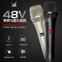 ickb Paulo パウロ 48V ハンドヘルドライブレコーディングコンデンサーマイク録音カラオケライブマイク