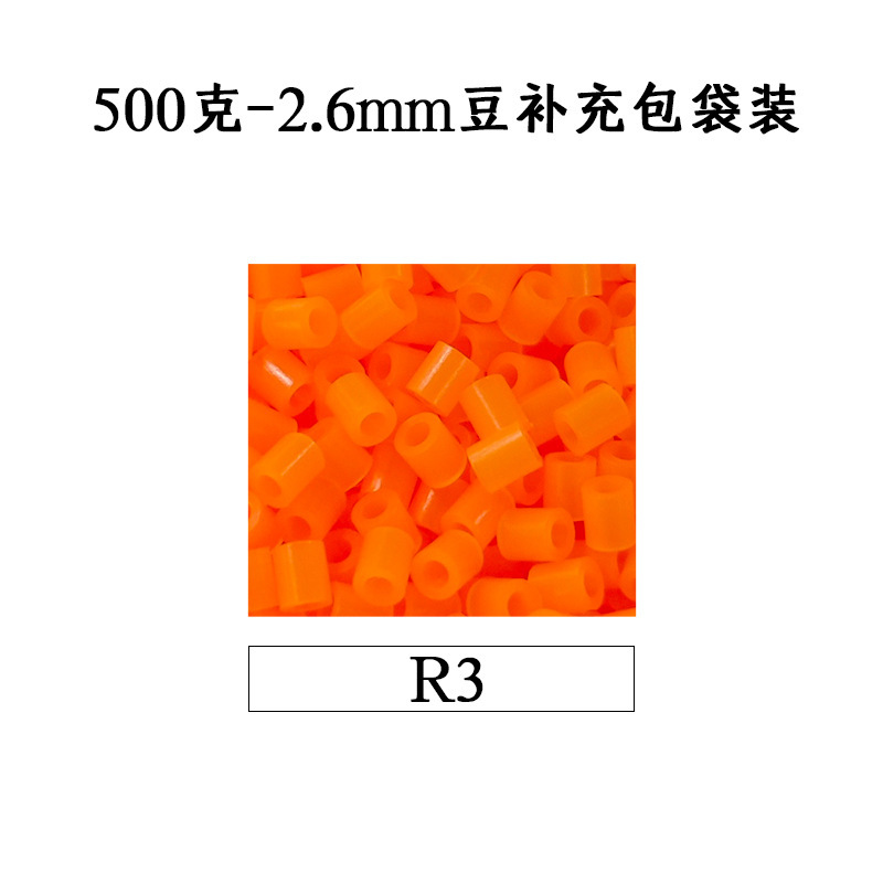ピンドウメーカー ピンドウ卸売 フルカラーピンドウ 2.6mm 小豆 知育 DIY おもちゃ 500g 補充パック フュージョンピンドウ|undefined