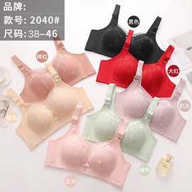依C2040#亲肤棉无骨阿姨款内衣38-46舒适亲肤妈妈文胸批发特卖跑