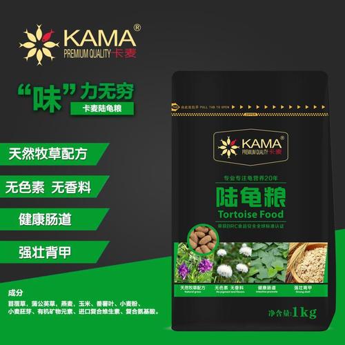 Dolphin-Enhanced Turtle Food: Stone Turtle, Money Turtle, Yellow-margined Water Turtle, Tortoise Nutrition, Sulcata Leopard Tortoise, Land Turtle, and Young Turtle Feed