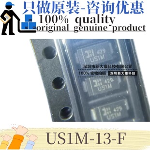 ԭ�b US1M-13-F �zӡUS1M ���bSMA 1000V 1A ��֏�/��Ч�ʶ��O��