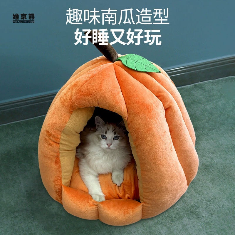 Котья нора Зимний тёплый закрытый тыквенный гнездо толстый домик-питомец четыре сезона кошачий домик зимние питомцы