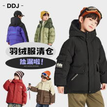 清货啦多多家男童三防羽绒服秋冬断码合集儿童男孩冬装加厚外套