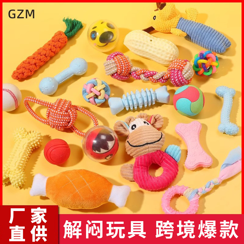 Dog Toys Bite-resistant Puppy Molar Teeth-relief Artifact than Bear Corgi Teddy Large and Small Dog Baby Pet Products